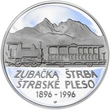 1996 - 200 Sk 100. Výročí otevření provozu zubačky  Štrba - Štrbské pleso b.k.