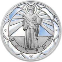 Svatý Gorazd - 1 Oz silver Proof