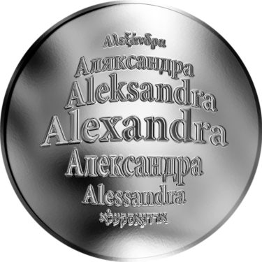Náhled Averzní strany - Česká jména - Alexandra - stříbrná medaile