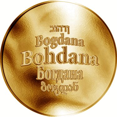 Náhled Averzní strany - Česká jména - Bohdana - zlatá medaile
