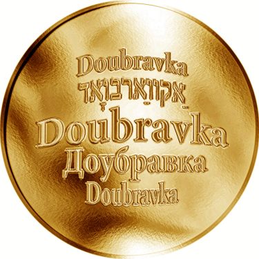 Náhled Averzní strany - Česká jména - Doubravka - zlatá medaile