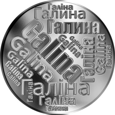 Náhled Averzní strany - Česká jména - Galina - velká stříbrná medaile 1 Oz