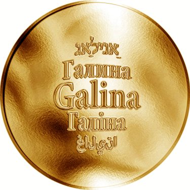 Náhled Averzní strany - Česká jména - Galina - zlatá medaile