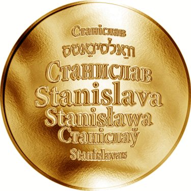 Náhled Averzní strany - Česká jména - Stanislava - zlatá medaile