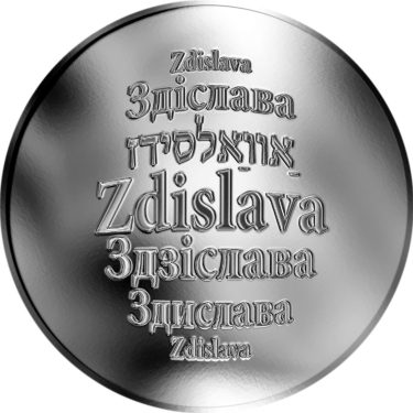 Náhled Averzní strany - Česká jména - Zdislava - stříbrná medaile