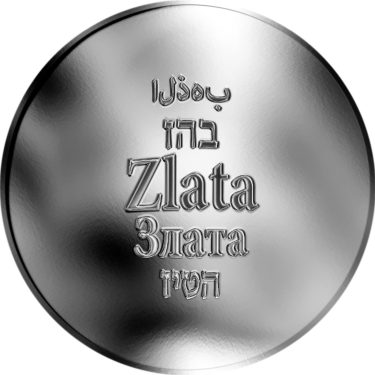 Náhled Averzní strany - Česká jména - Zlata - stříbrná medaile